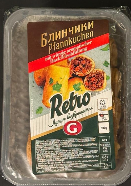Блинчики с мясом