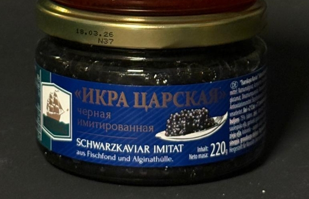 Икра черная