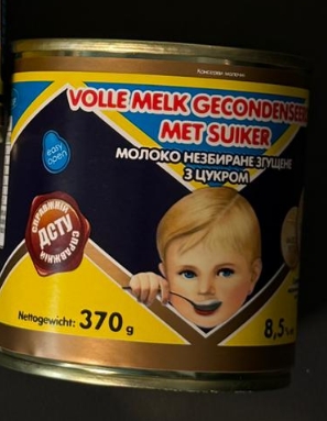 Сгущеное молоко