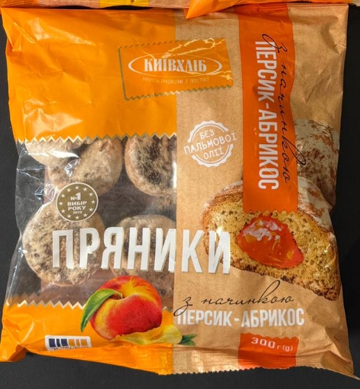 Пряники с персиком