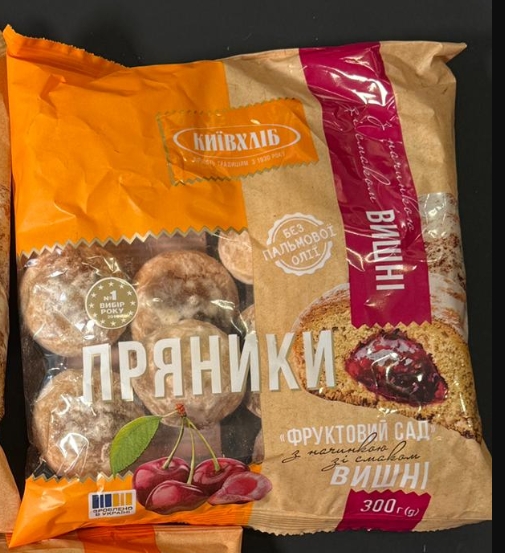 Пряники с вишней