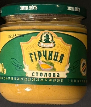 Горчица
