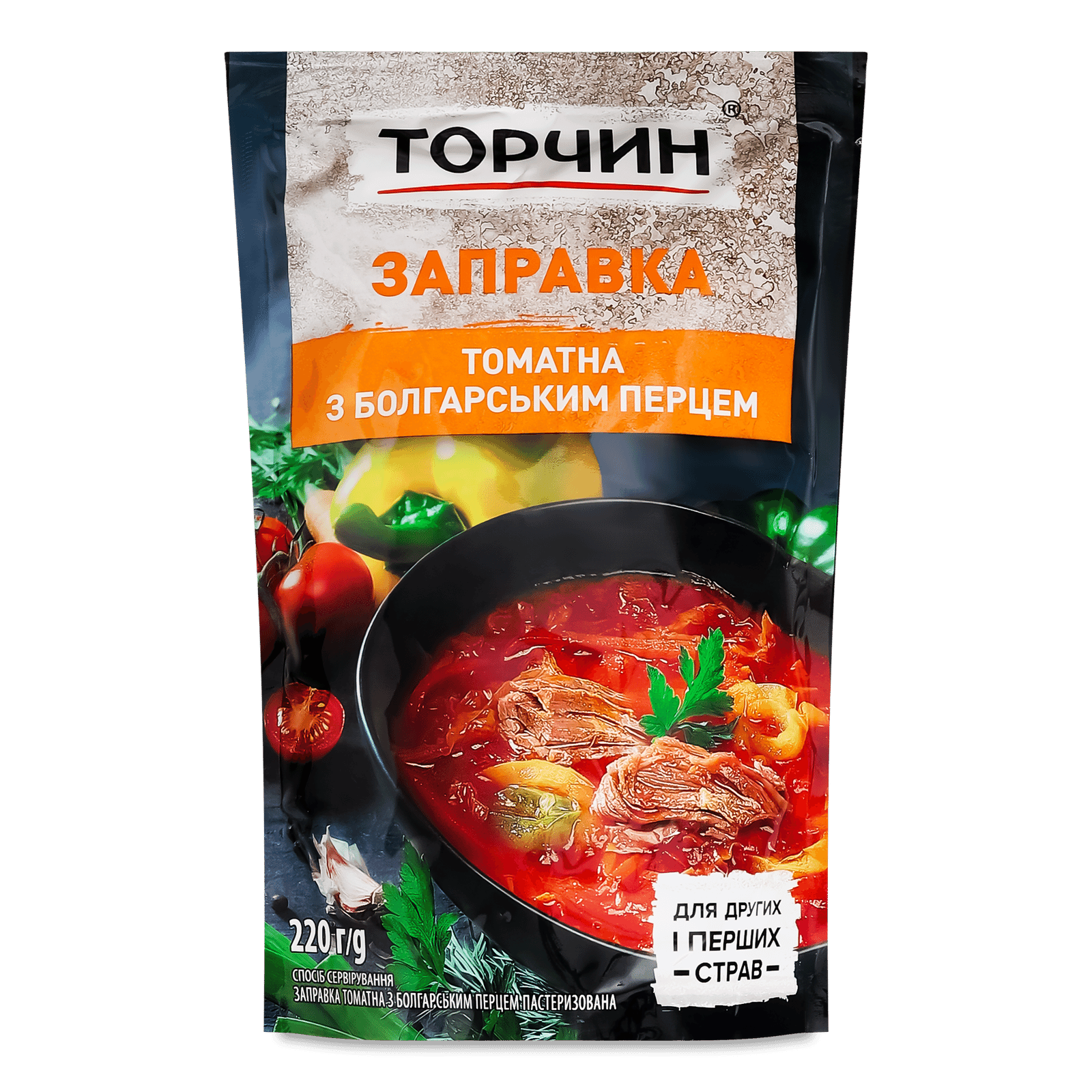 Зправка с болгарским перцем