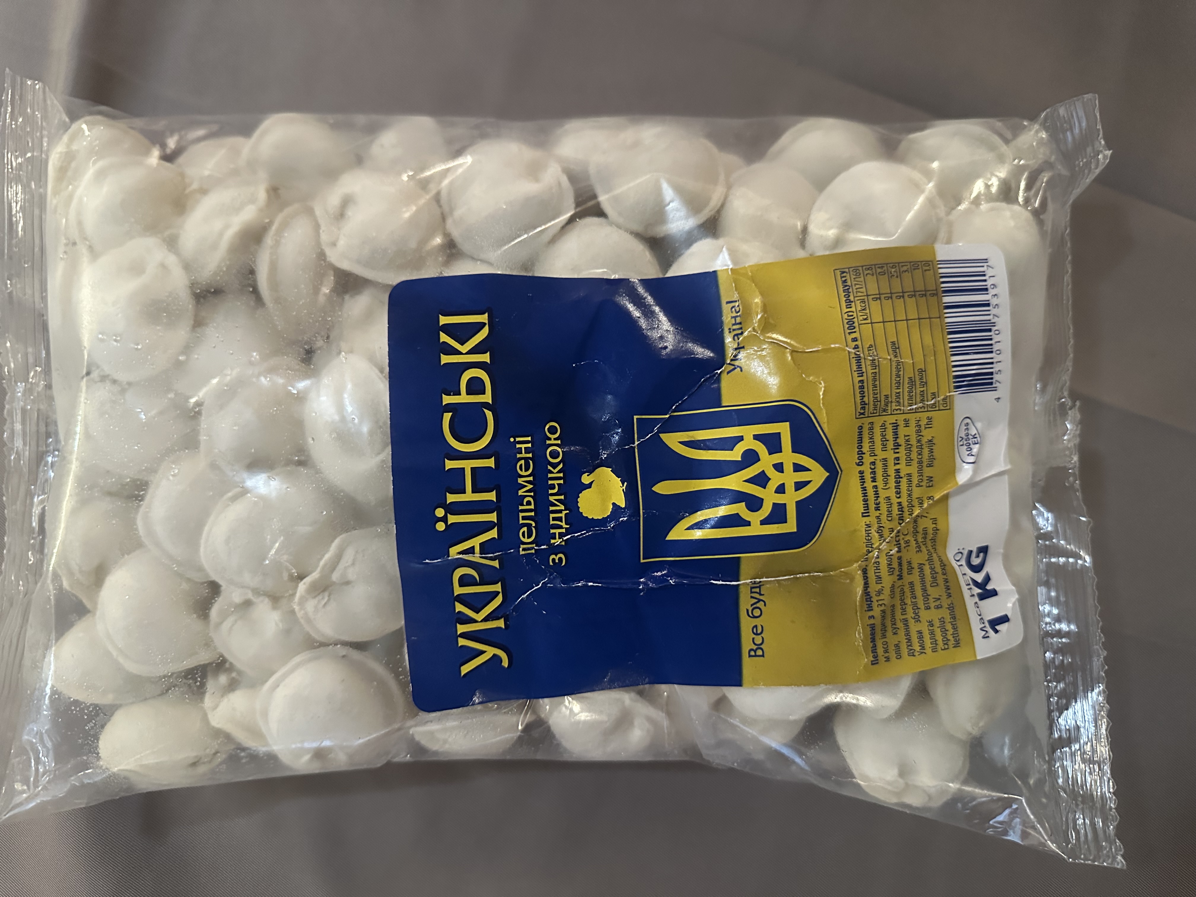 Пельмени с индейкой