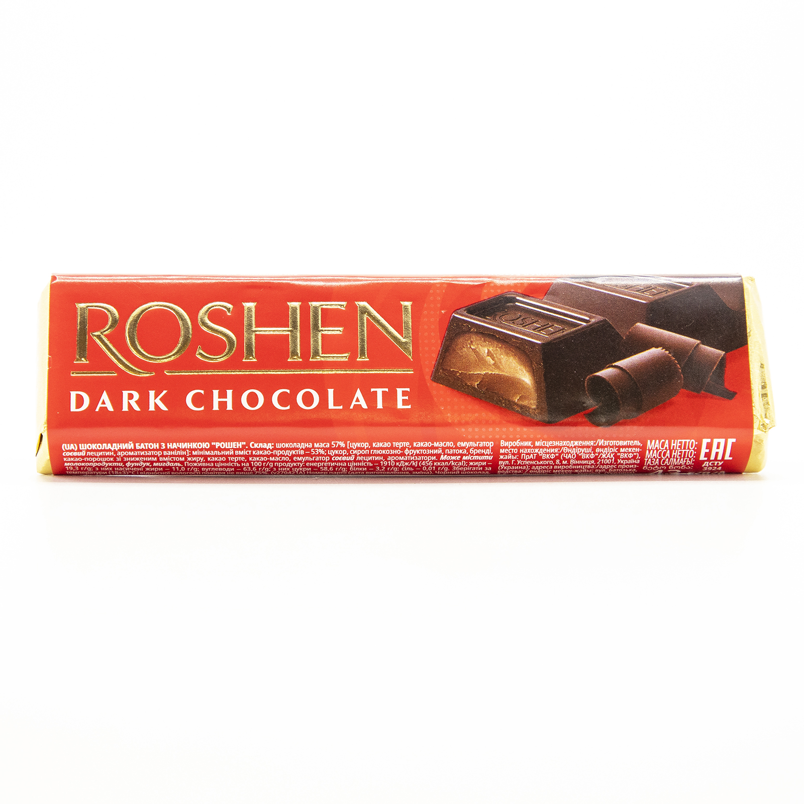 Батончик Roshen Шоколад