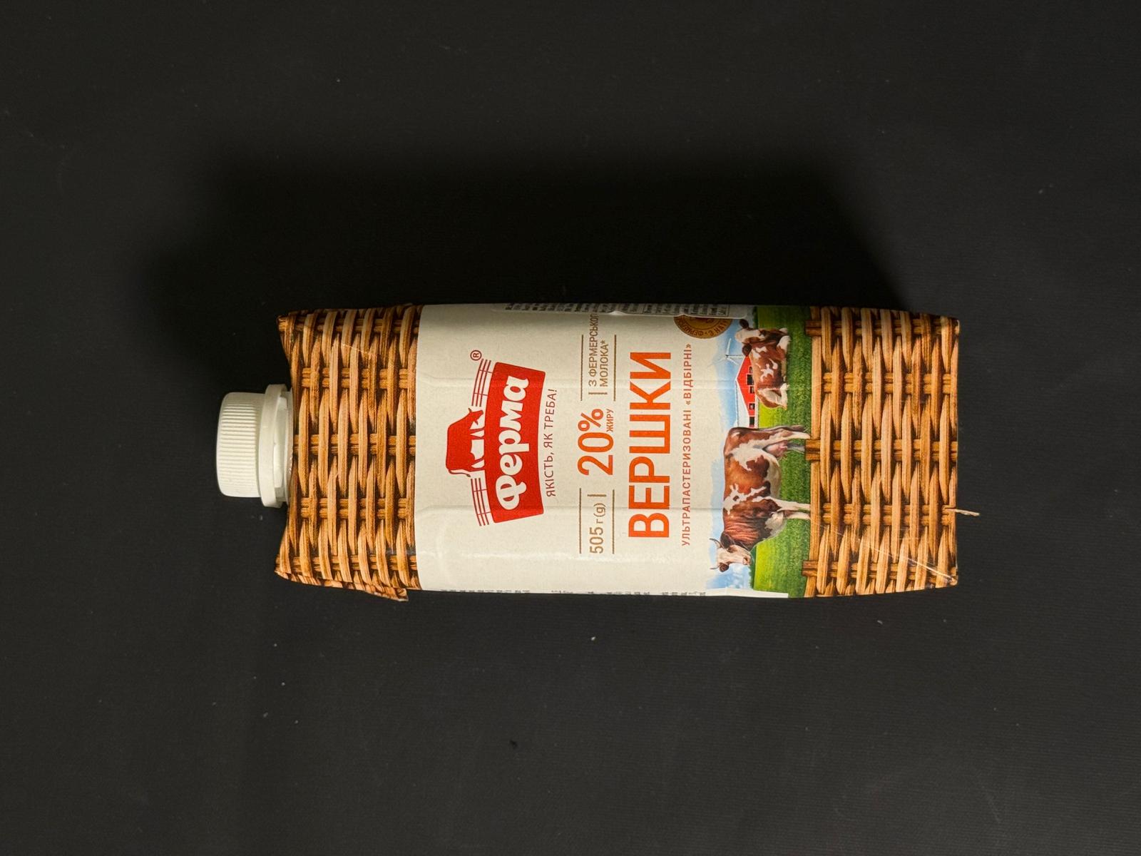 Сливки