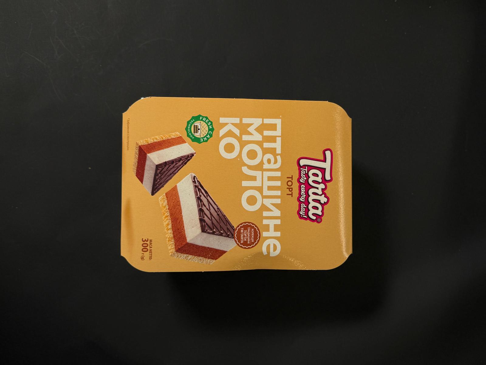 Птичье молоко