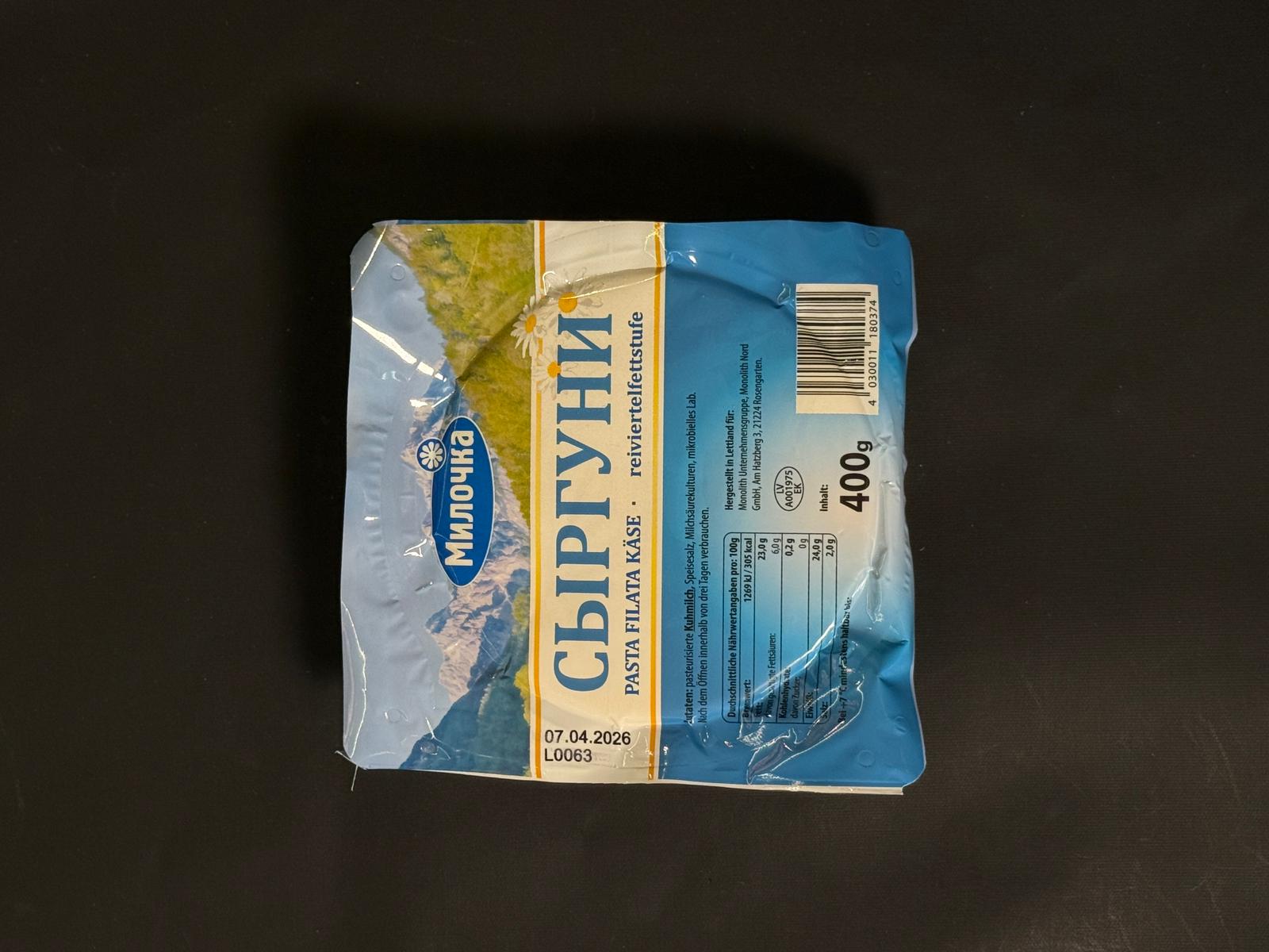 Сулугуни