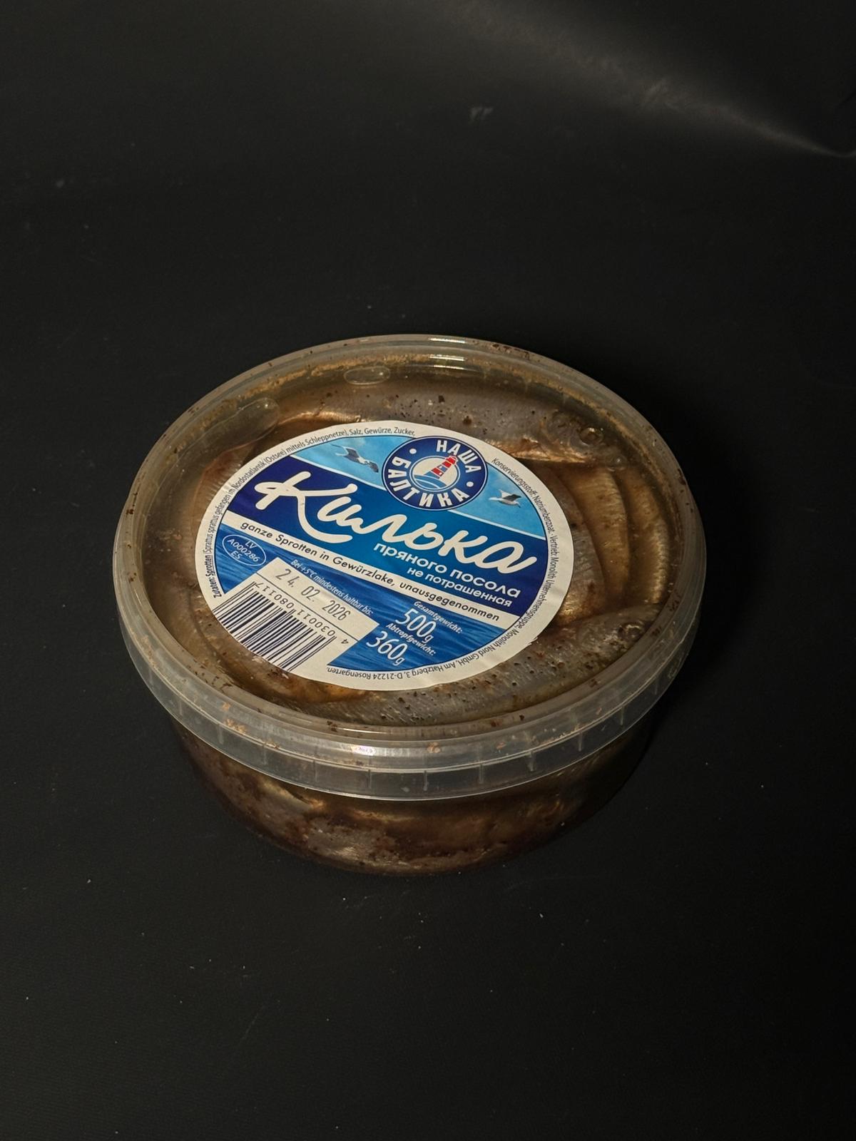 Килька