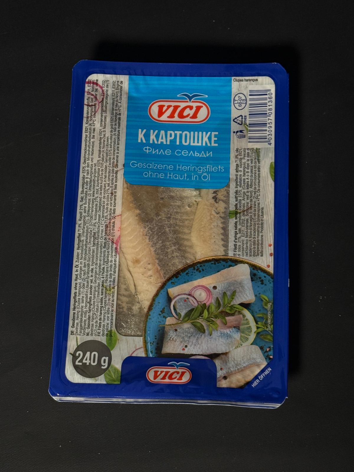 Филе Сельди