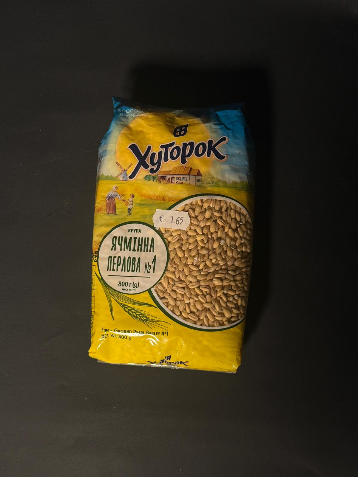 Крупа Перловая