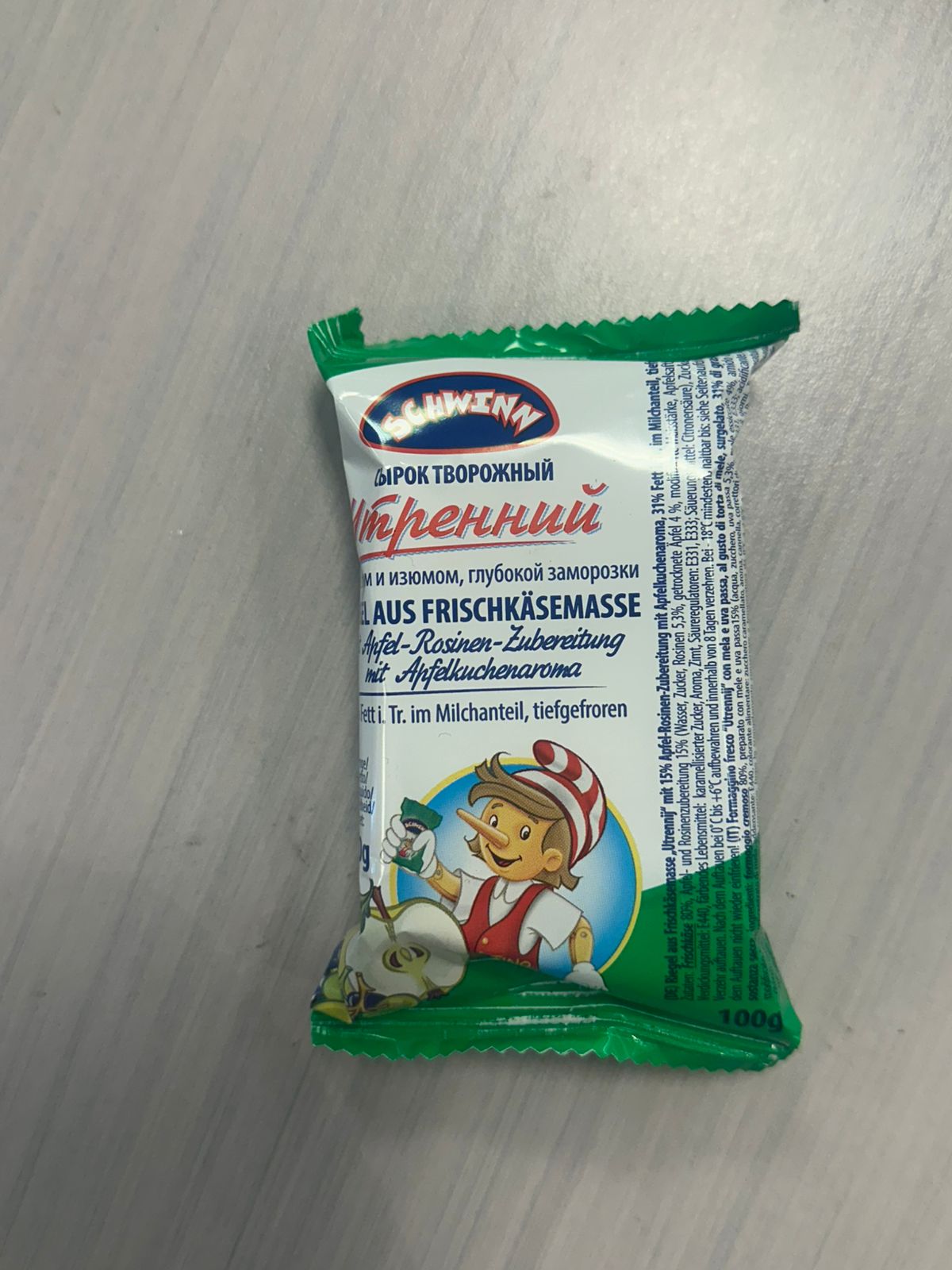 Сырок творожный с яблоком