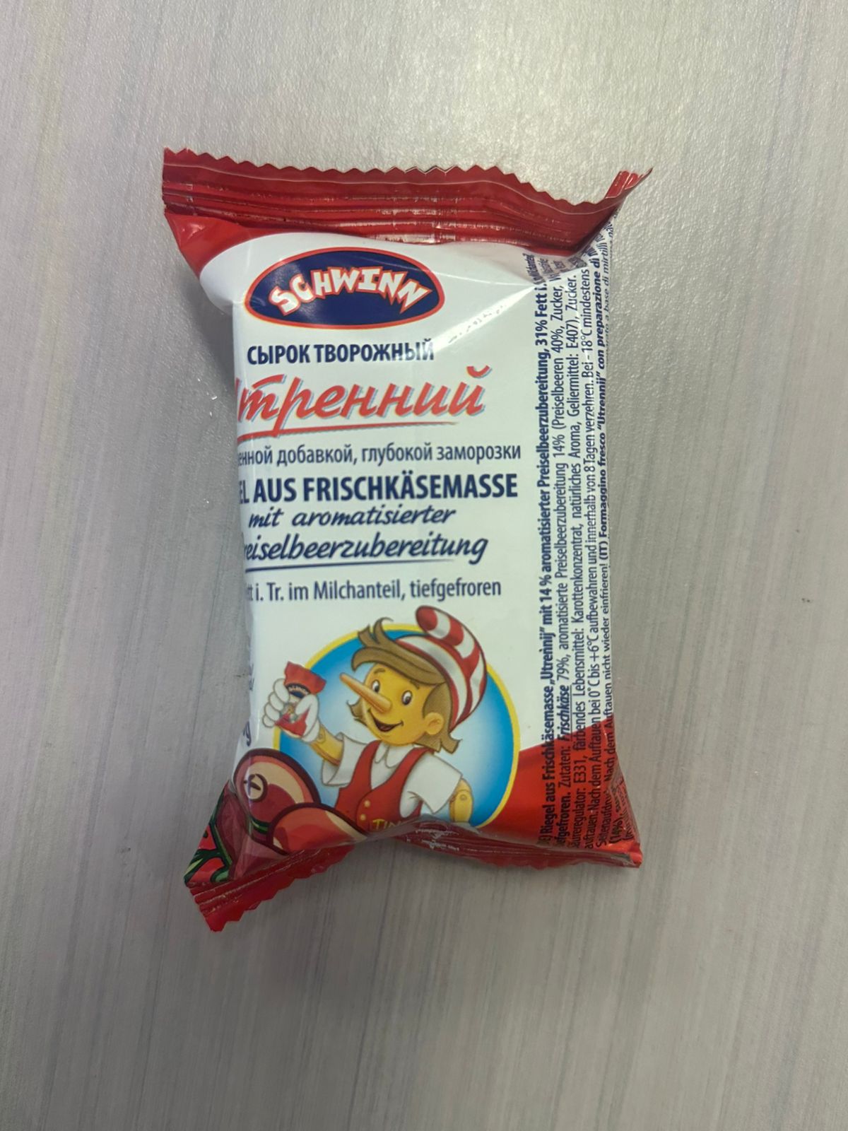 Сырок творожный с клюквой