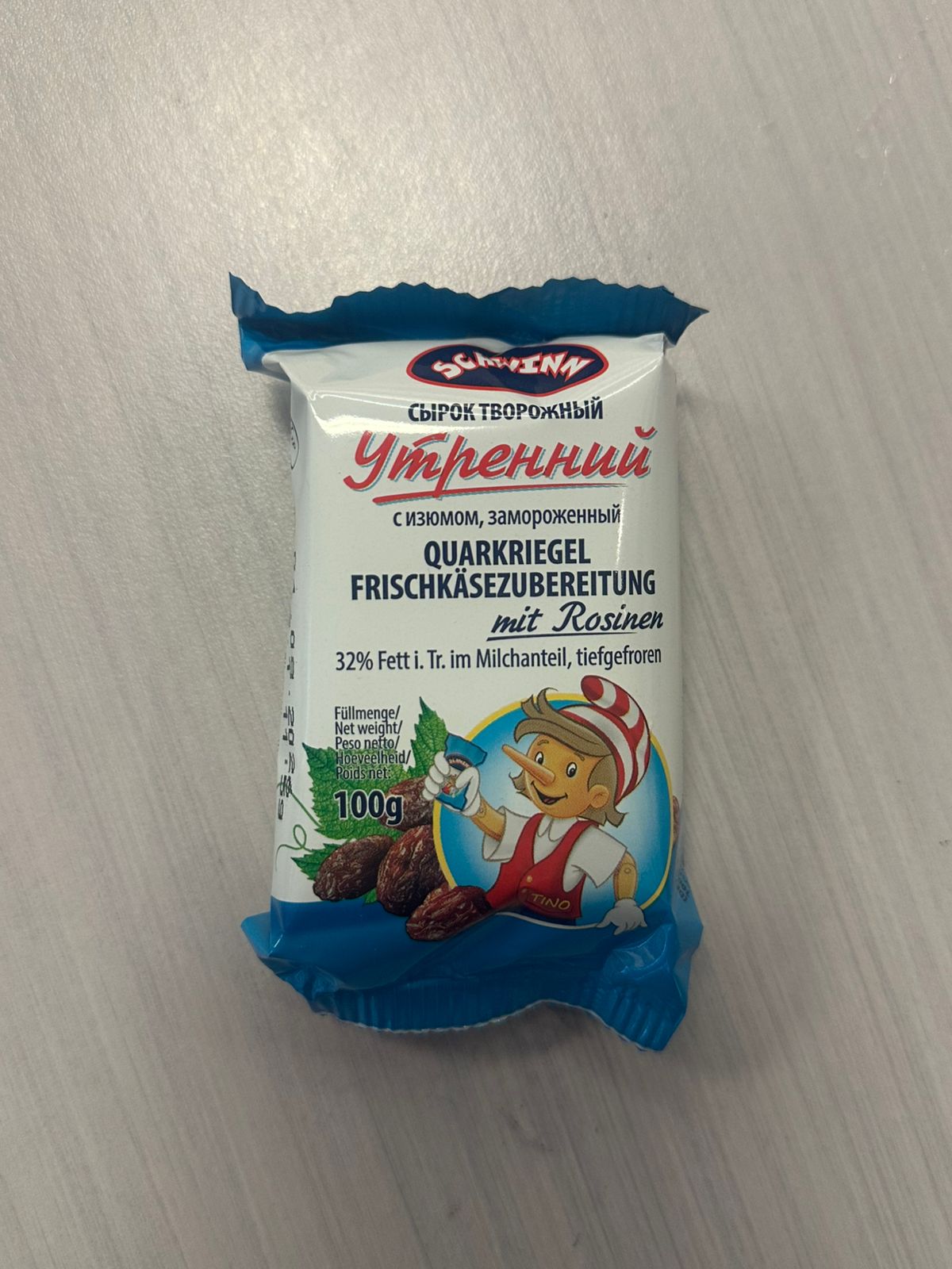 Сырок творожный с Изюмом