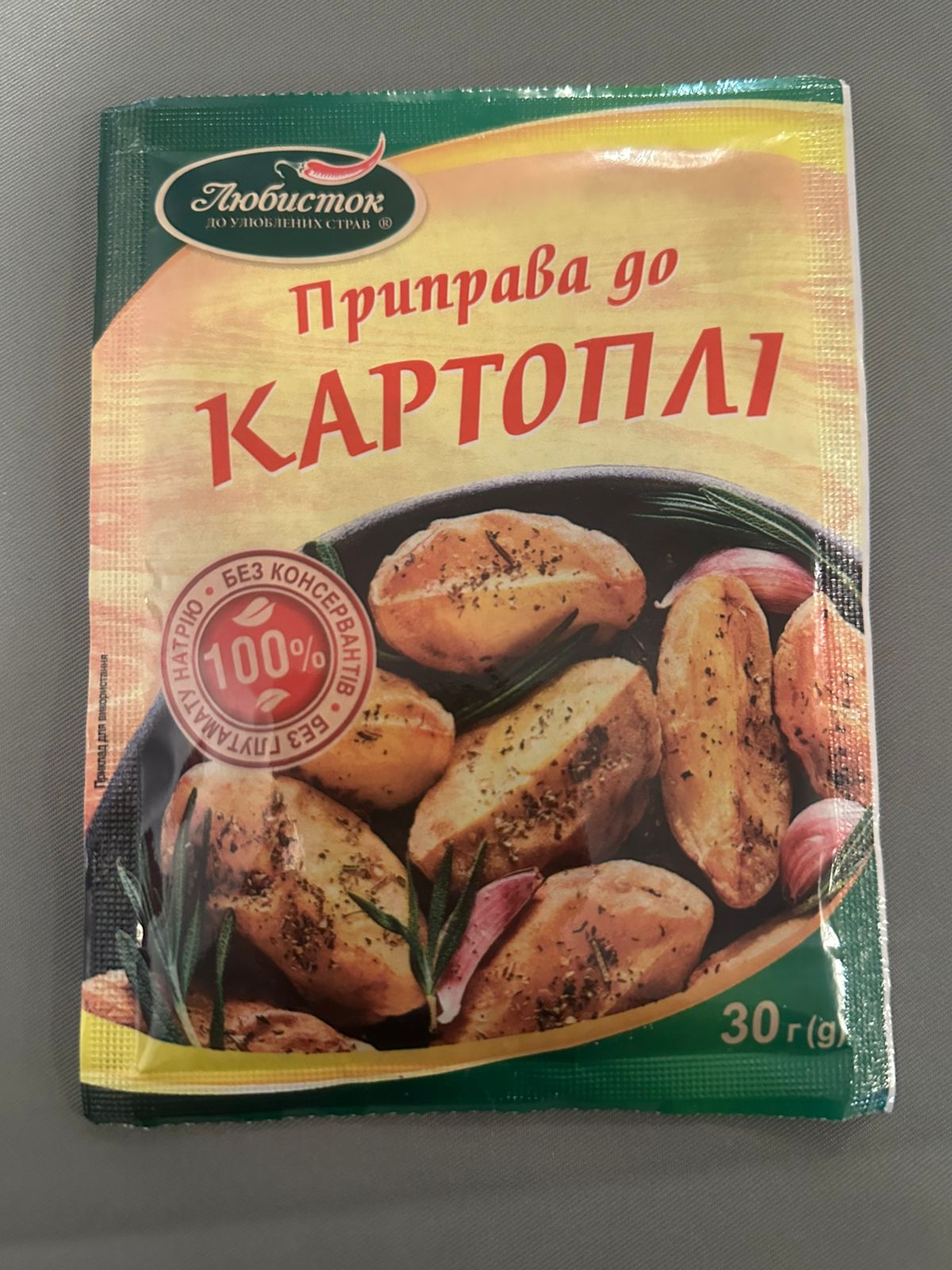 Приправа для Картошки