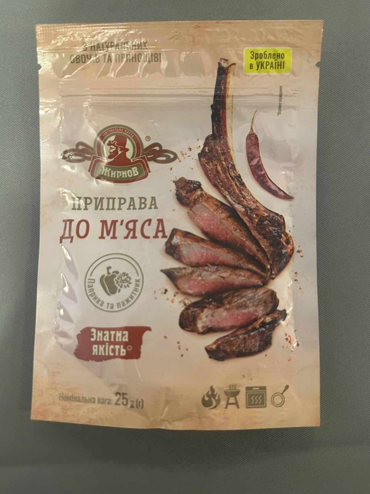 Приправа для мяса
