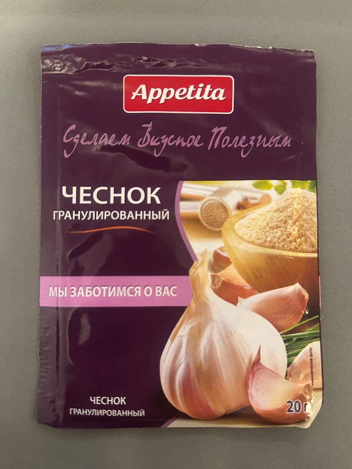 Сухой чеснок