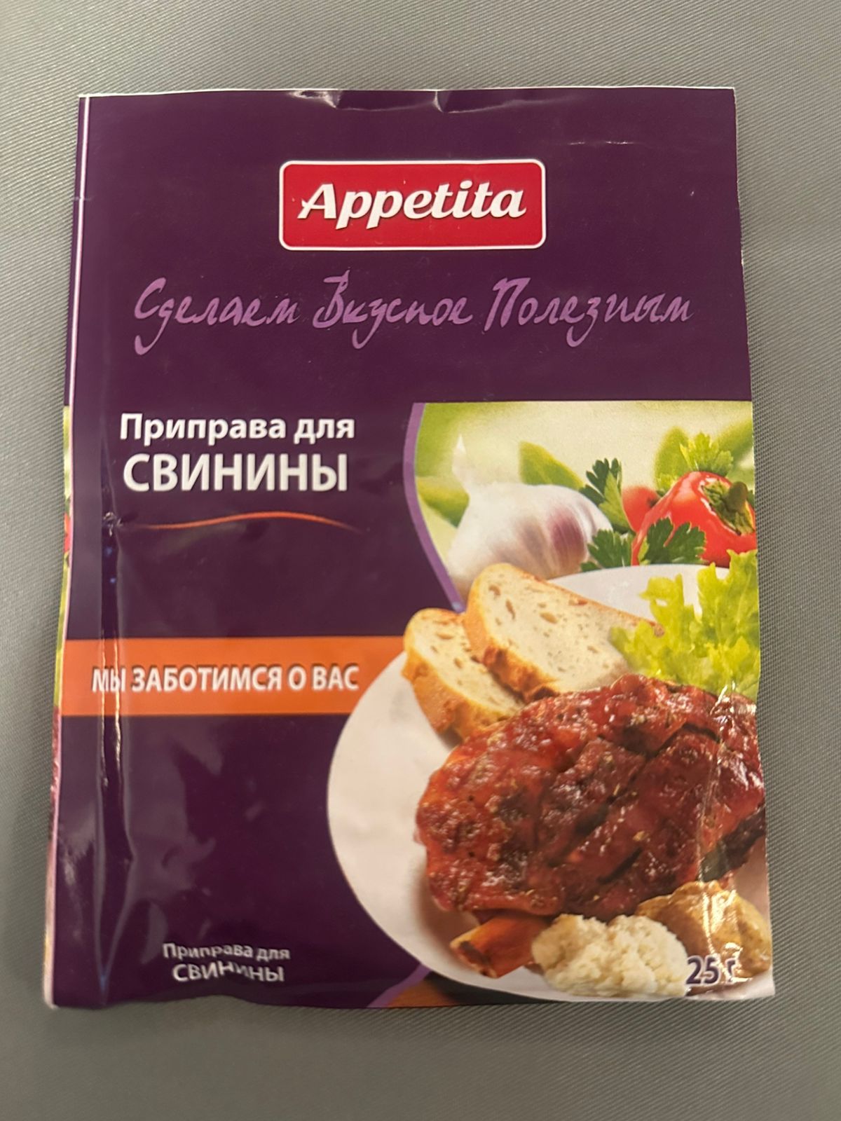 Приправа для Свинины