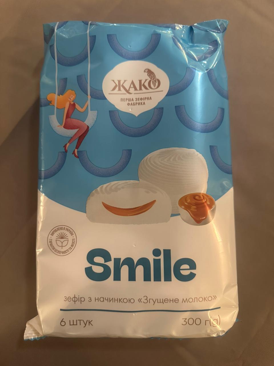 Зефир с Сгущеным Молоком