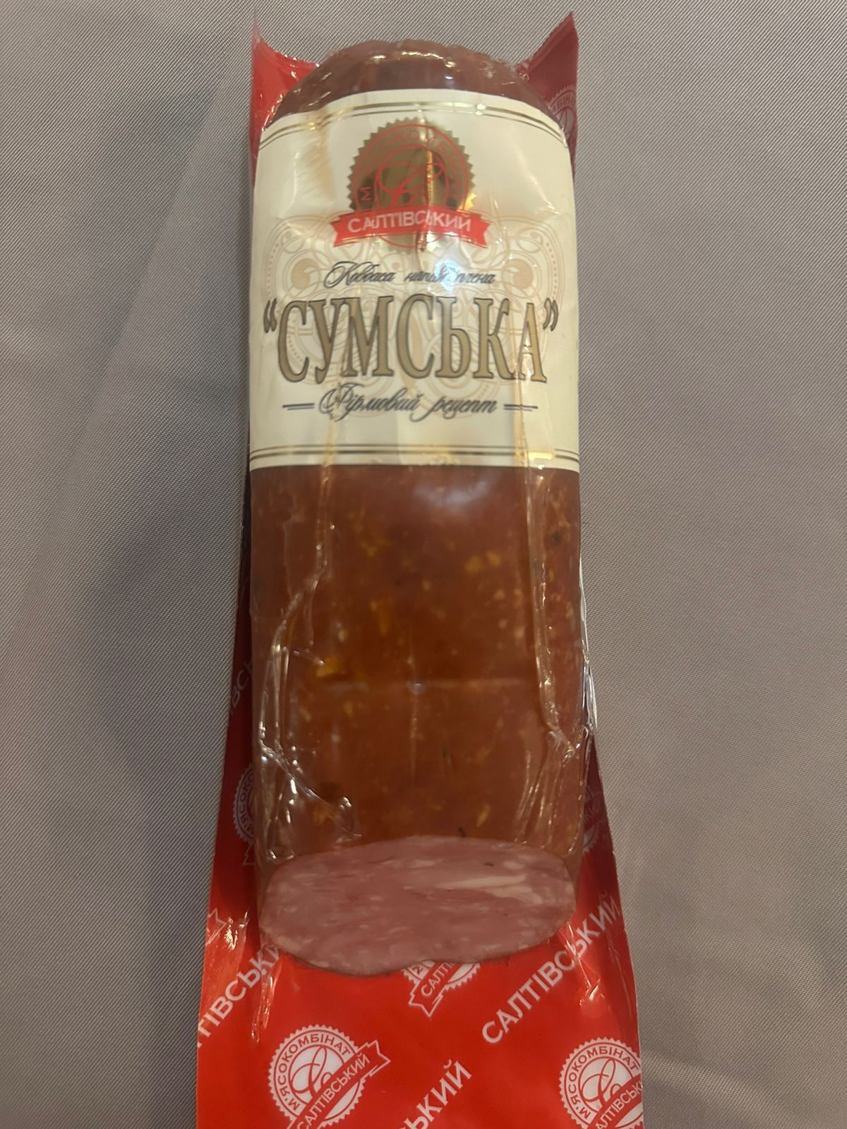 Колбаса Сумська