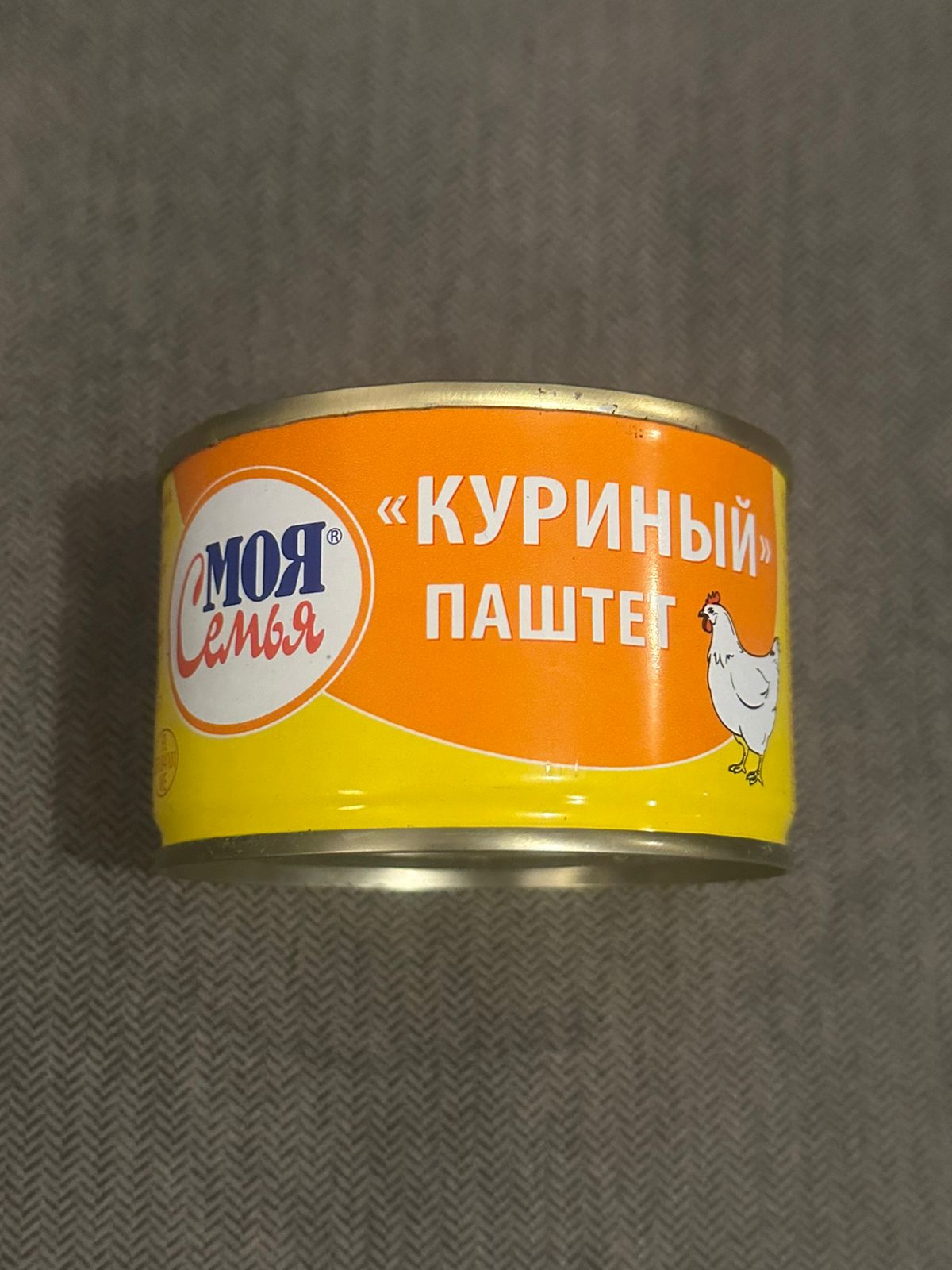 Паштет куриный
