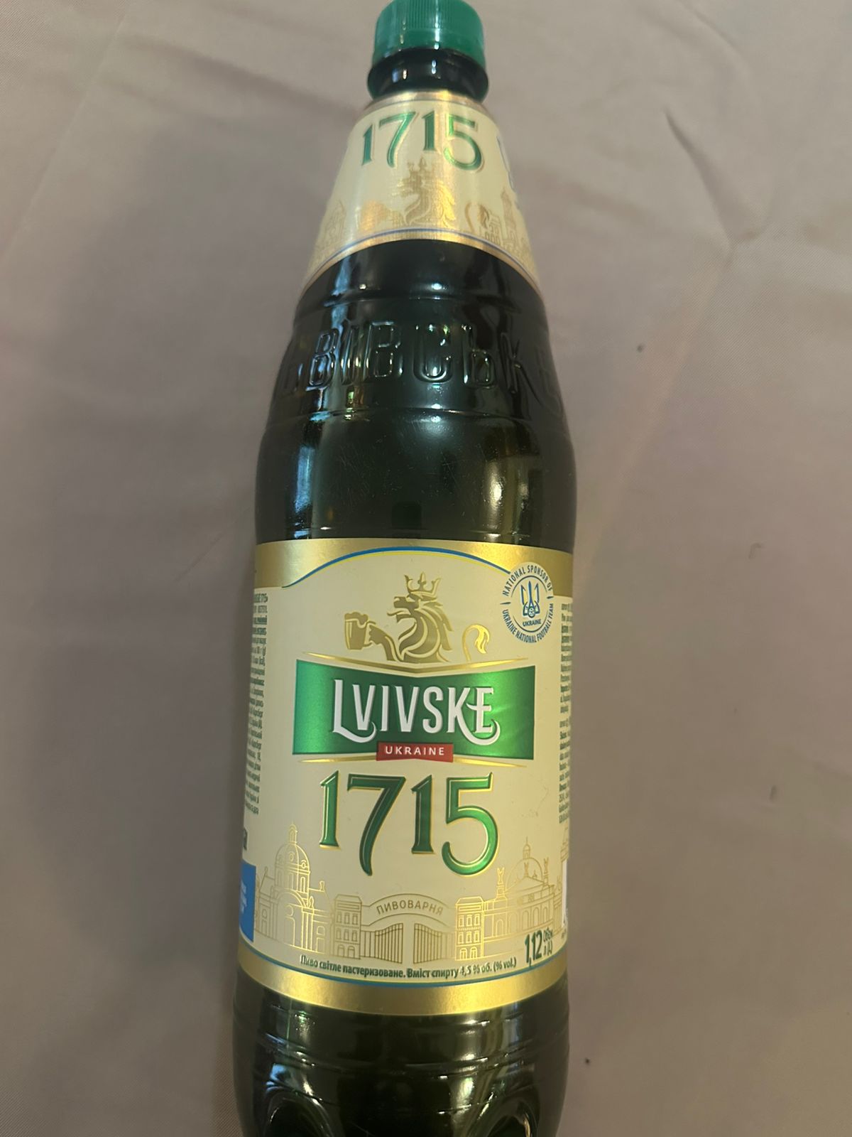 Пиво Львовское 1715 1л