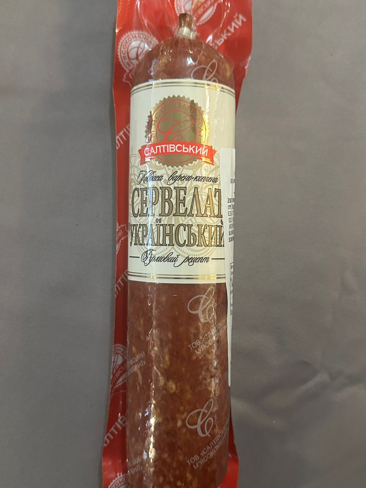 Колбаса "Сервелат Украинский"