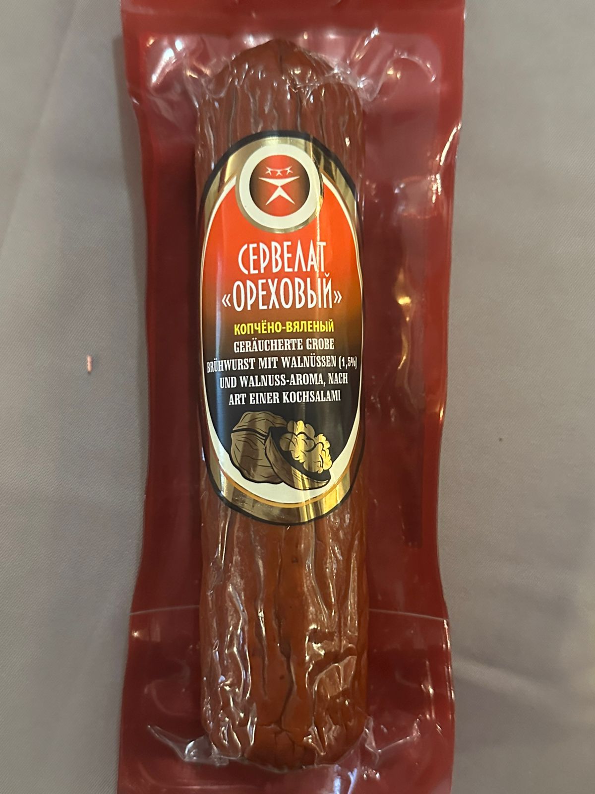 Колбаса "Сервелат Ореховый"