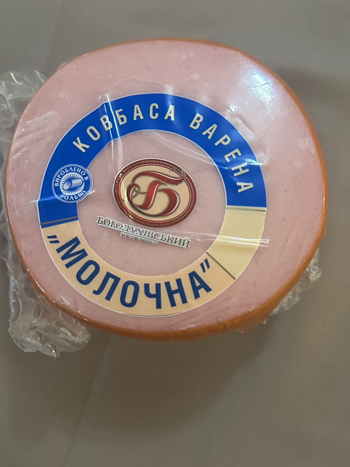 Колбаса "Молочная"