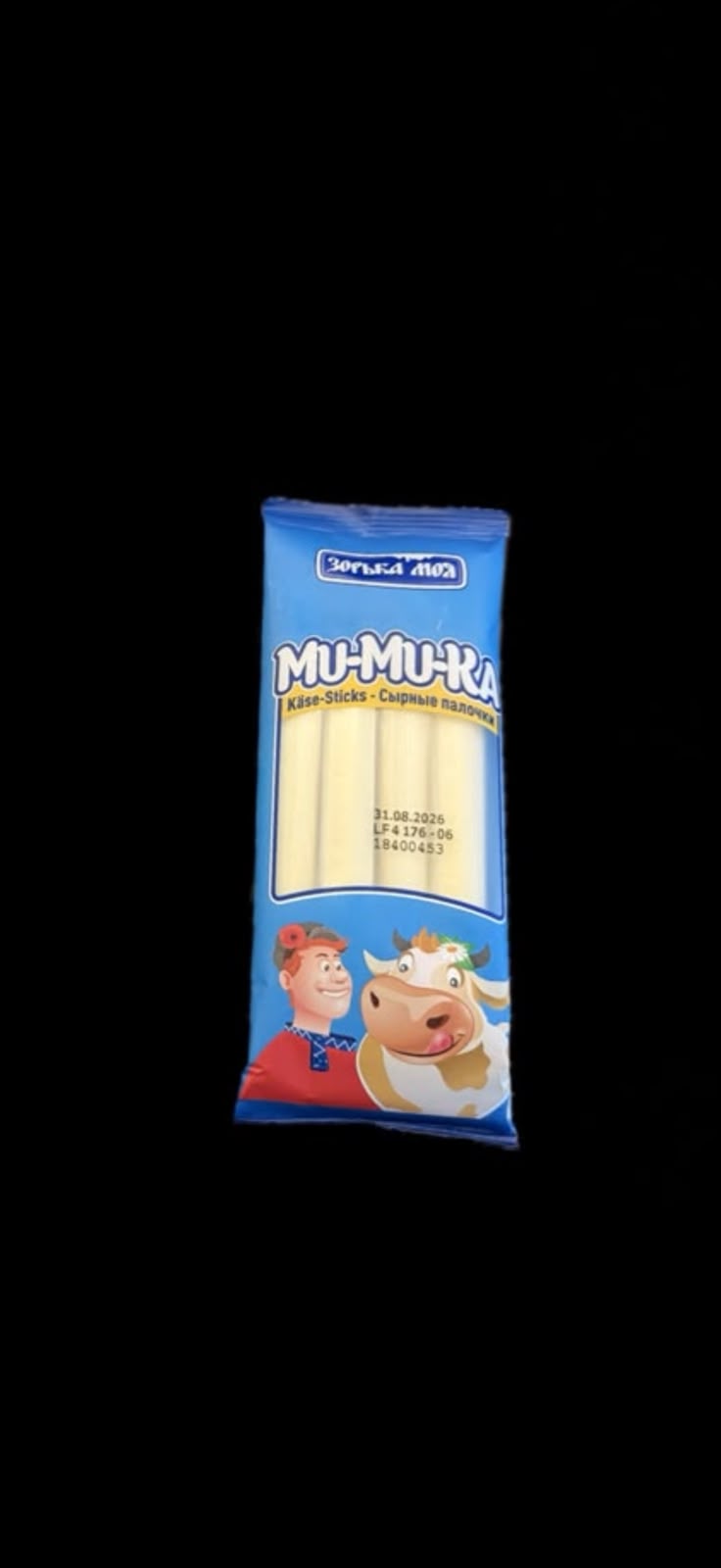 Mu-mu-ka
